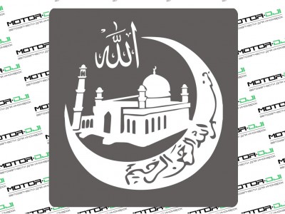 Наклейка "Мечеть",М (белый, 23х23) - фото №1