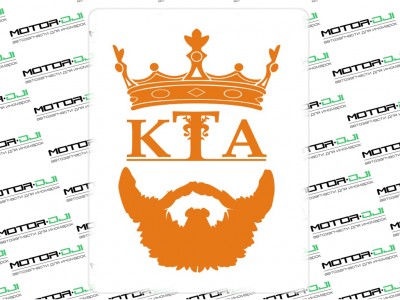 Наклейка "КТА корона",М (оранжевый, 17х25см) - фото №1