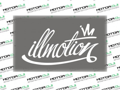 Наклейка "Illmotion",M (белый, 12х22см) - фото №1