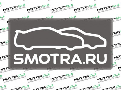 Наклейка "Smotra.ru",М (белый, 6х16см) - фото №1