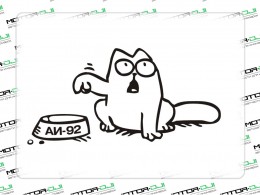 Наклейка "Кот Саймон, АИ92,",М (черный, 16х24см, правый) - фото 1