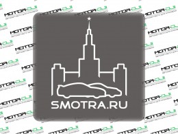 Наклейка "Smotra.ru, Москва",М (белый, 16х18см) - фото 1