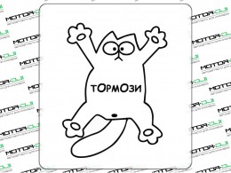 Наклейка "Кот Саймон, тормози",М (белый, 18х25см) - фото 1