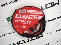 Провода вспомогательного пуска GT-300A (провода прикуривательные) 2.5м / ток 300А - фото 2
