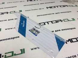 накладка заднего бампера верхняя правая  Galloper - фото 1