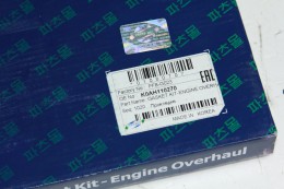Прокладки двигателя D4CB  Sorento (Соренто) -2006 2.5 CRDi 140-145 л.с. комплект - фото 1