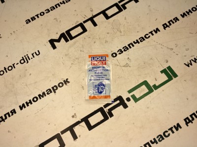 Смазка синтетическая для тормозной системы 10гр  Bremsen-Anti-Quietsch-Paste - фото №1
